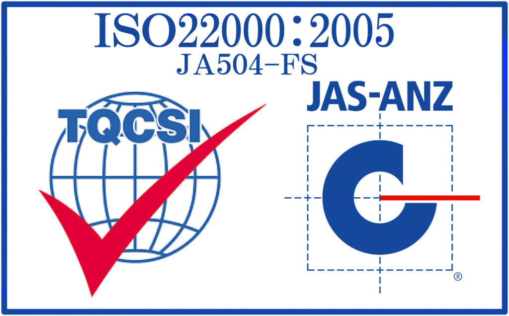 ISO22000:2005